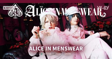 Alice In Menswear Profile Alice In Menswearプロフィール Vkgy ブイケージ