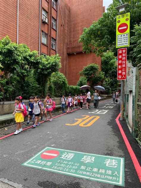 通學步道是什麼？通學步道、通學巷定義、做法一次看｜親子天下