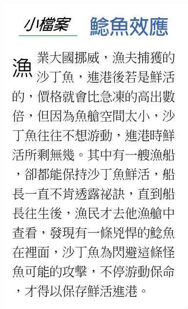 樂天經驗 引發純網銀鯰魚效應 財經要聞 工商時報