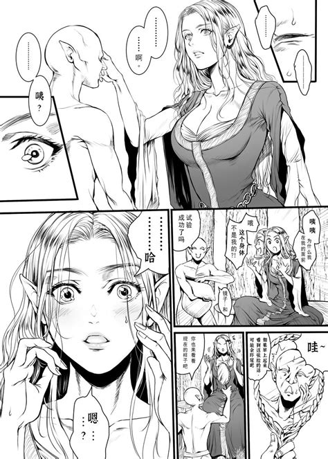 Kansei O Akiramta TSF Manga Page Nhentai Hentai Doujinshi And Manga