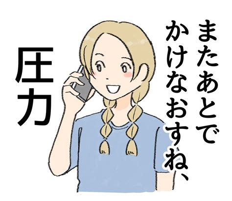 「ひさびさにlineスタンプ作ってます。 」しおひがりの漫画