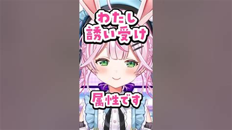 【質問きてた】q なこちってもしかして誘い受け属性？ 質問 質問回答 質問コーナー Vtuber Youtube