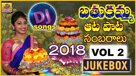 Super Hit Bathukamma Dj Songs Dj Bathukamma Songs 2018 New