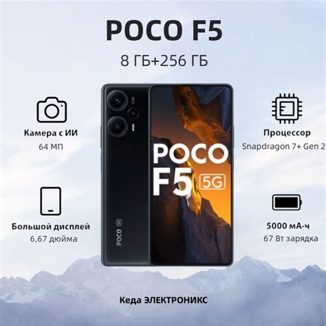 Смартфон Xiaomi F-5 12+256 - купить по выгодной цене в интернет ...
