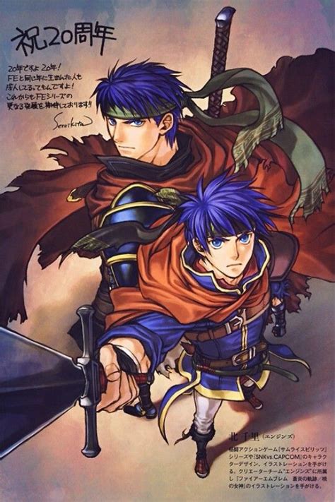 Fire Emblem Ike & Ike | Fire emblem, Fire emblem characters, Fire ...