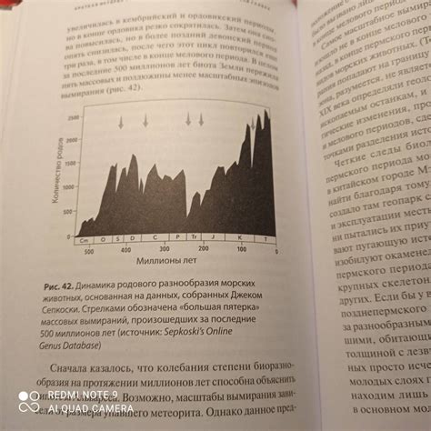 Книга: Краткая история Земли. Четыре миллиарда лет в восьми главах ...