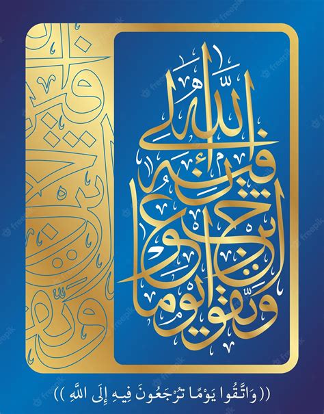 Premium Vector Arabic Islamic Calligraphy Quran Verses