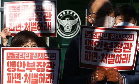 이상민 행안부 장관 ‘해임찬성 비율 50 훌쩍 넘었다 여론조사 민중의소리