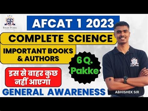 Science For Afcat Important Books Authors For Afcat Gs For