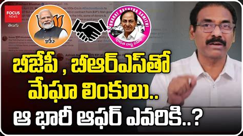 Sr Journalist Kandula Ramesh Analysis Kandula Ramesh Reacts On BJP