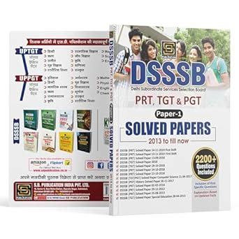 DSSSB PRT TGT PGT Paper 1 Hindi Medium 2200 Solved Papers 2013