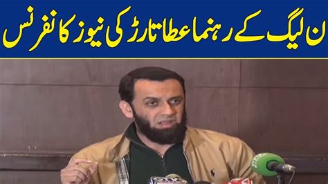 Live Information Minister Atta Tarar Press Conference Dawn News