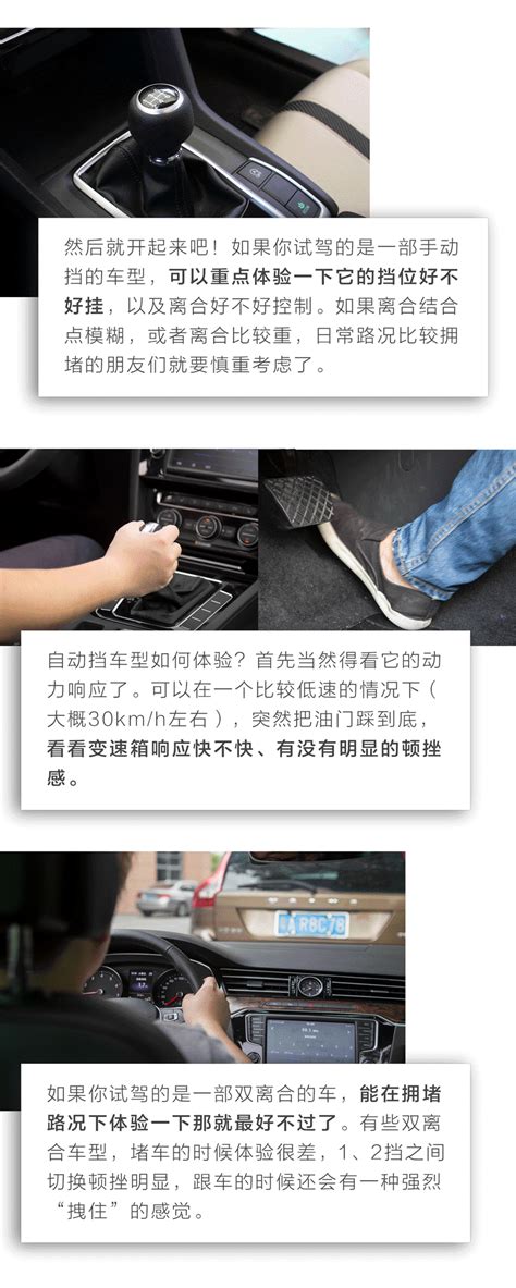 究竟怎样才能挑到真正适合自己的车？凤凰网汽车凤凰网