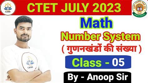 Ctet Math Number System Ctet Maths For Ctet Uptet Super Tet