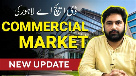 4 Marla 8 Marla Commercial Plot DHA Lahore Phase 9 Prism Z1 Z2 Z3