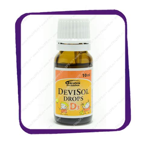 Devisol Drops D3 10 ml. (Девисол Дропс Д3) | Лекарства и витамины ...