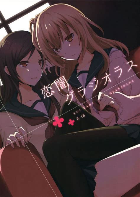 Orico Luscious Hentai Manga Porn