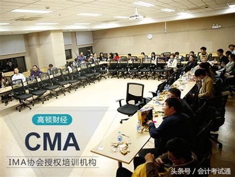 2017年cma考試費用有哪幾項？大概要多少錢？ 每日頭條