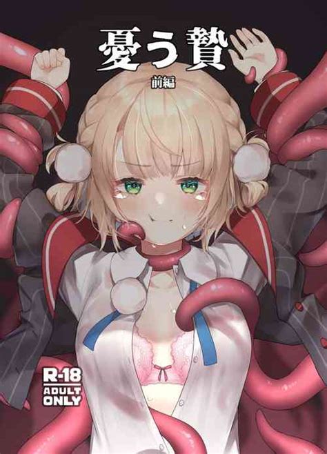 Tag Gekimabu Nhentai Hentai Doujinshi And Manga
