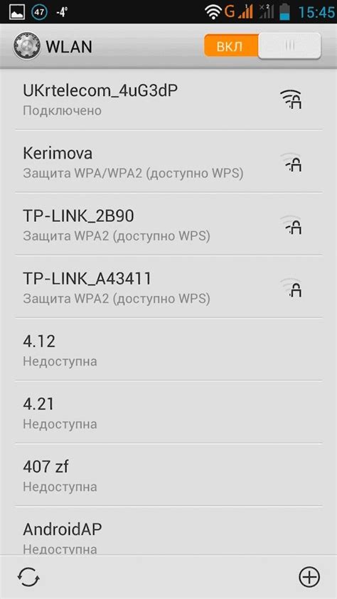 Как включить на «Андроиде» Интернет? Как установить Интернет на ...