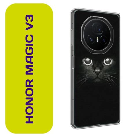 Чехол на Хонор Маджик В3 / Honor Magic V3 с принтом "Взгляд черной ...