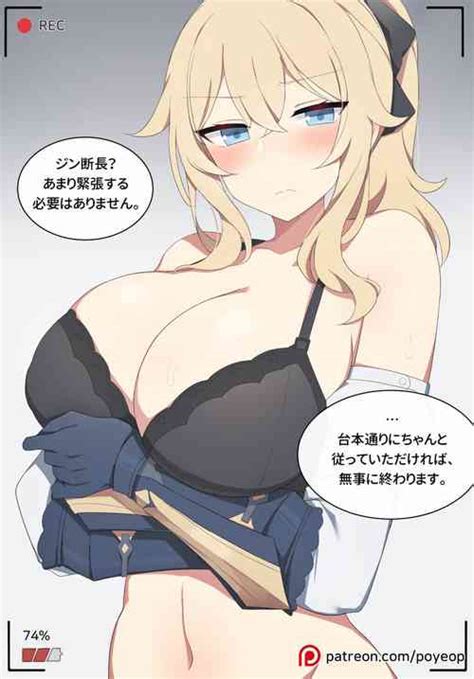 Nilou Nhentai Hentai Doujinshi And Manga