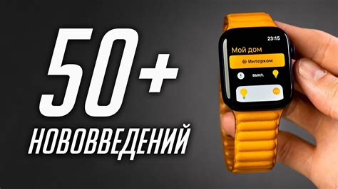 Что нового в watchOS 8 для Apple Watch? ПОЛНЫЙ обзор новой операционки ...