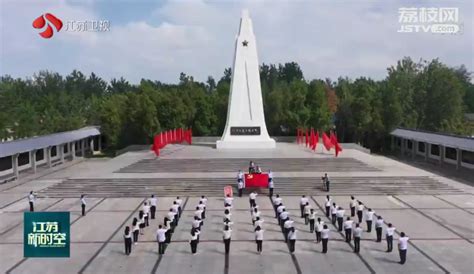 中国人民抗日战争胜利77周年纪念日 弘扬伟大抗战精神 凝聚爱国奋斗力量 荔枝网新闻