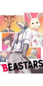 Amazon co jp BEASTARS Vol 1 初回生産限定版 Blu ray DVDブルーレイ 小林親弘 千本木彩花