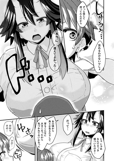 COMIC Unreal 2023 10 Vol 105 Page 411 Nhentai Hentai Doujinshi And Manga