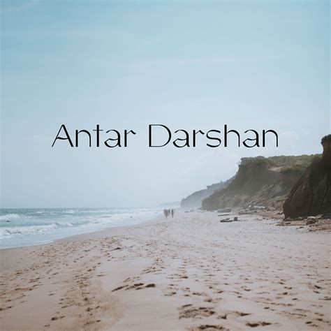 Antar Darshan 16 Minutes — Swami Atmarupa Master Yoga Teacher