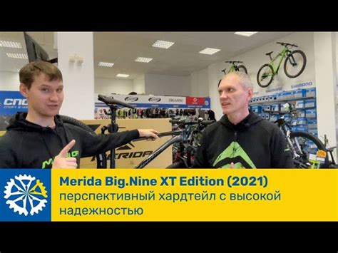 Велосипед Merida Big.Nine XT Edition 29 anthracite (black) Серый ...