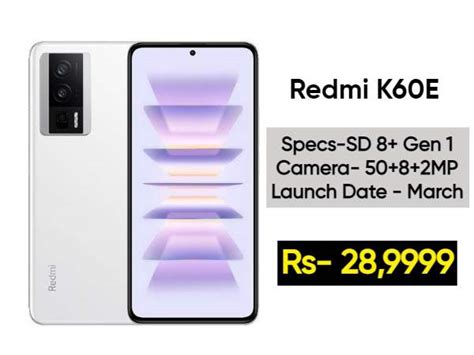 Redmi K60E Specifications | Redmi K60E Price And Launch Date » Tech Ring