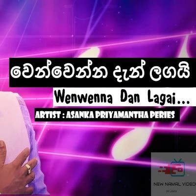 Wen Wenna Dan Langai Song Sinhala Lyrics