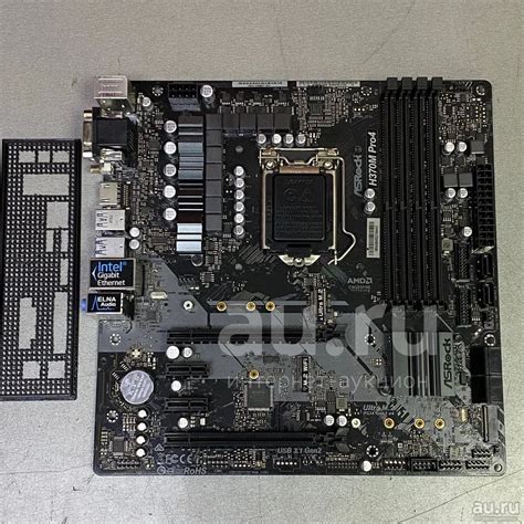 Материнская плата ASRock H370M Pro 4 (1151-V2, H370) задняя планка ...