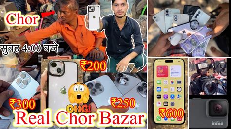 Real Chor Bazar In Delhi😱 🔥 Iphone 14 ₹200 Shoes Camera Watch At Low Price Youtube