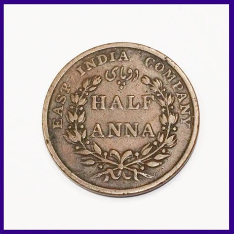 East India Company Coins For Sale