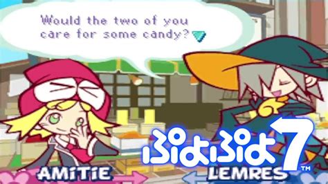 Puyo Puyo 7 NDS Amitie Story 1 YouTube