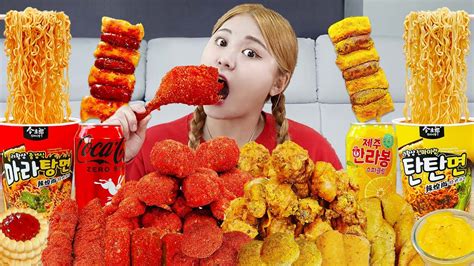 Mukbang 하이유의 직접 만든 치토스 치킨 뿌링클 치킨 먹방 And 레시피 Cheetos Chicken Red Vs Yellow