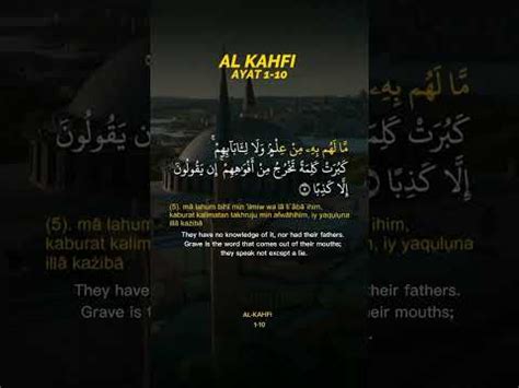 Jumuah Al Kahf 1 10 Fares Abbad YouTube