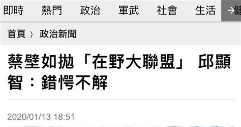 Re [新聞] 柯文哲民調雪崩 林濁水點「3數據」：恐 看板 Gossiping 批踢踢實業坊