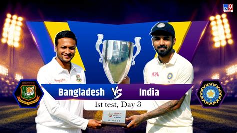 Ind Vs Ban 1st Test Day 3 Highlights तीसरे दिन के अंत में