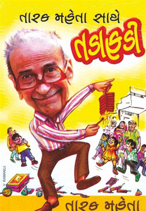 Tarak Mehta Sathe Tadafadi - R R Sheth Books