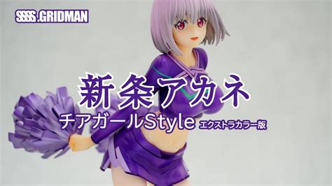 46％割引ブラウン系【オンライン限定商品】 新条アカネ チアガールstyle エクストラカラー版 コミック アニメ フィギュアブラウン系