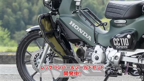 ディスク仕様の新型スーパーカブ110andクロスカブ110をsp武川がカスタム！ 【動画・モトチャンプtv】 画像ギャラリー 12枚目