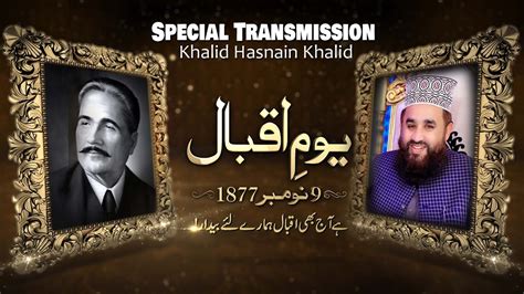 Khudi Ka Sir E Nihan La Ilaha IlAllah Khalid Hasnain Khalid Kalam E