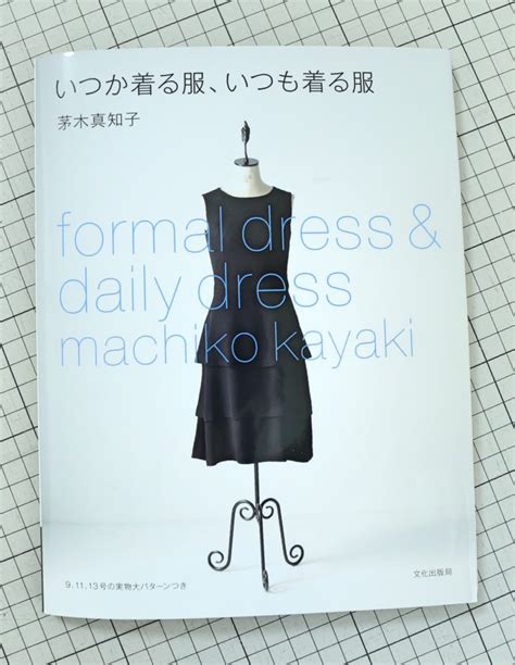 リバティ・ピーターラビットのコラボのコットン★茅木真知子「いつか着る服、いつも着る服」 Couture Maison Yuri＊toi ユリトワ