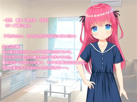 Imouto Ga Saimin Appli O Tsukatte Kita Free Download Ryuugames