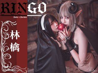 落落Raku 林檎 Luscious Hentai Manga Porn