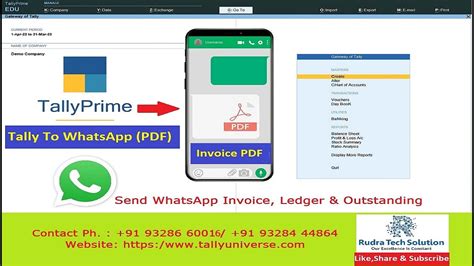 Tally To WhatsApp Module Tally WhatsApp TDL Send Tally Invoices In